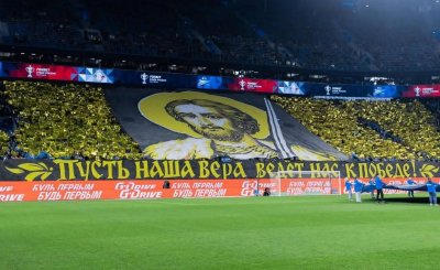 Руски фенове подкрепиха Цървена звезда с християнска хореография