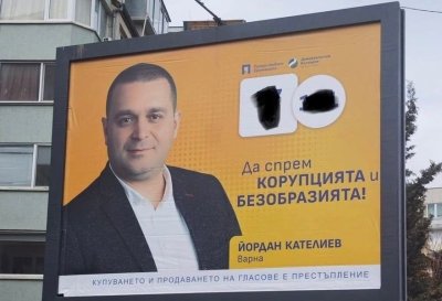 БЕЗОБРАЗИЯТА НА ППДБ нямат край! Подсъдим за корупция със 150 хиляди гаранция се пльосна на билборд като &ldquo;борец&rdquo; срещу корупцията