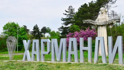 Лекоатлетът Божидар Саръбоюков ще бъде награден с почетния знак на Харманли за празника на града