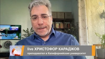 Христофор Караджов: Нападателят във Вашингтон работил като учител, сочат медийни данни