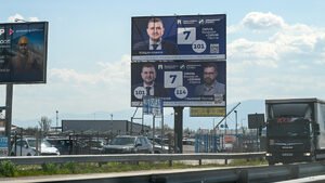 Проверки за изборната агитация започват в цялата страна