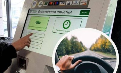 АПИ алармира: Измамни сайтове продават винетки на двойни цени