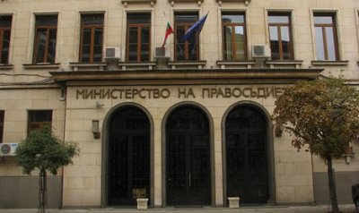 Министерство на правосъдието въвежда нови правила за номинации на ръководни постове в съдебната власт