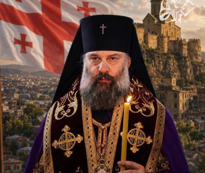Грузинската православна църква избра нов патриарх