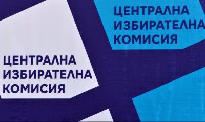 ЦИК изтегли номерата в бюлетината за частичните местни избори през юни