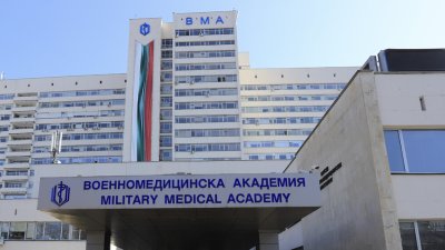 ВМА организира безплатни прегледи за Световния ден за борба с хипертонията