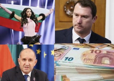 &ldquo;АФЕРА&rdquo; отвори залози с въпрос: Колко милиона ще прибере &ldquo;Копринката&rdquo; от &ldquo;Евровизия&rdquo;?
