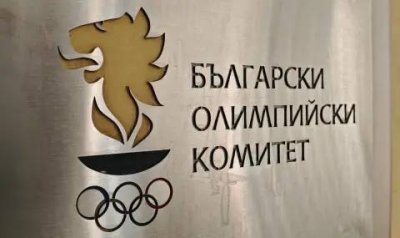 Спортен възход или личен просперитет: Къде отидоха успехите на олимпийското ни движение?