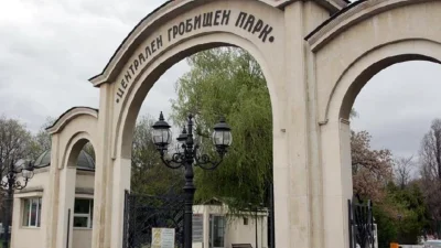 Директорът на &bdquo;Гробищни паркове&ldquo; в София е уволнен дисциплинарно след проверка
