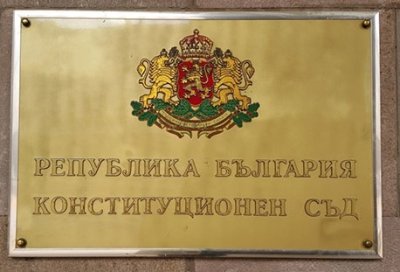КС: Мерките от март срещу ценовия шок са противоконституционни