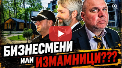 ИСТИНАТА ЗА УКРАИНЦИТЕ ОТ КУБ (ВИДЕО)