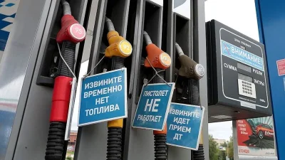 Руските власти ограничиха продажбата на бензин в Крим