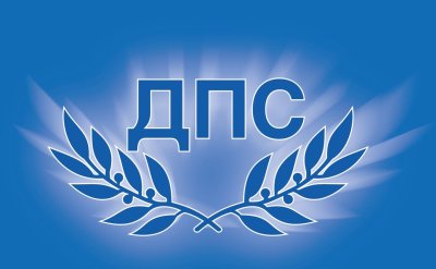 ДПС: Предлагаме мораториум върху цената на ВиК услугите