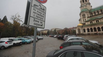 Служители на СО ще следят на око за нарушители на забраната за влизане в идеалния център на София на най-замърсяващите автомобили