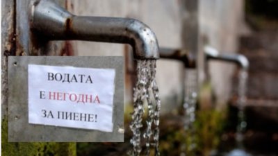 Установиха повишено съдържание на уран във водата в Първомай