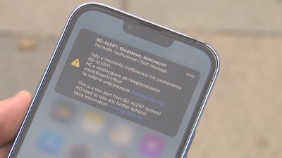 И днес тестват системата "BG-ALERT" в още 5 области в страната