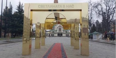 РАЗСЛЕДВАНЕ НА MEDIAMALL: Организацията, която изгради &bdquo;златната арка&ldquo; е участвала в два проекта, финансирани от фондация &bdquo;Америка за България&ldquo;