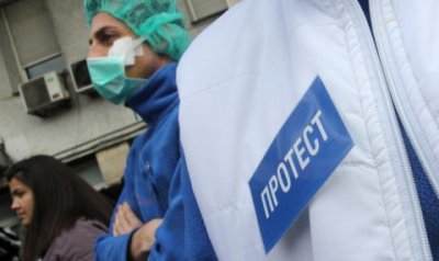 Медиците от "Пирогов" излизат на протест