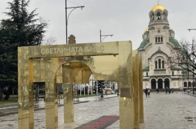 Фалшивото златно на &bdquo;Промяната&ldquo; хвърли отново в смут софиянци