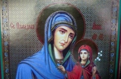 Днес Българската православна църква отбелязва деня на Св. Анна