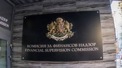 Отнеха лиценза за застрахователна дейност на ЗАД &bdquo;ДаллБогг: Живот и здраве&ldquo; АД