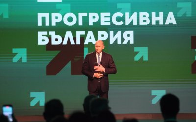 Съдът вписа партия &bdquo;Прогресивна България" в регистъра