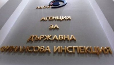 АДФИ има нов директор