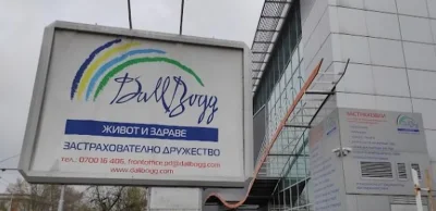Няма опасност за клиентите на "ДаллБогг: Живот и здраве"