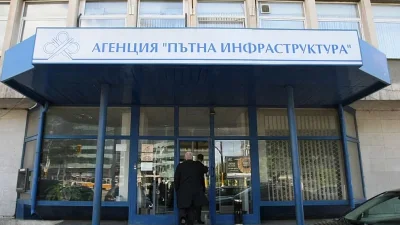 АПИ прекрати обществената поръчка за мантинели