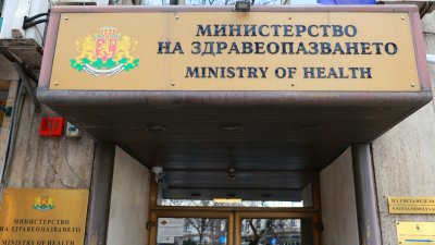 МЗ стартира проверка на поръчката за Националната детска болница
