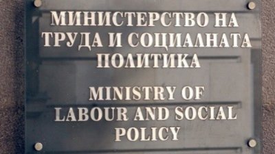 МТСП финансира 47 проекта за достъпна жилищна среда в 23 общини