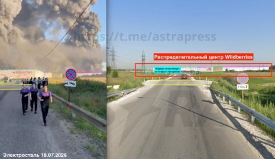 Седем убити и 24 ранени при украинска атака с дронове срещу логистичен център в руската Тамбовска област (ВИДЕО)