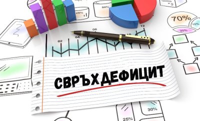 Официално: Съветът на ЕС одобри поставянето на България в процедура по свръхдефицит