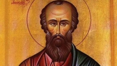 Днес почитаме Свети Акила