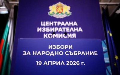 ЦИК не придвижда проблеми с машинното гласуване на президентските избори