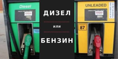 Дизелът у нас може да поевтинее
