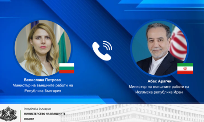 Вижте какво ни спестява външната министърка относно Иран