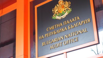 Сметната палата решава днес за сигнала на Демерджиев срещу Пеевски
