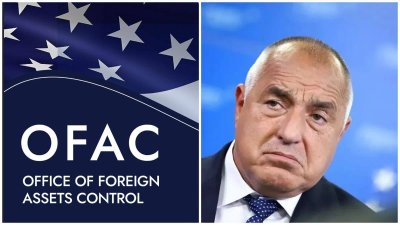 ИЗВЪНРЕДНА НОВИНА! OFAC: Бойко Борисов е получавал подкупи от Васил Божков!