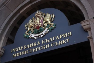 Бюджетната процедура за 2027 г. ще обсъди Министерски съвет днес