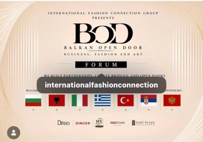 Днес се учредява и открива форумът &bdquo;Balkan open door&rdquo;