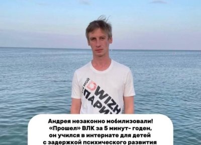 В Киев мобилизираха незаконно рапър и интернет знаменитост (ВИДЕО)