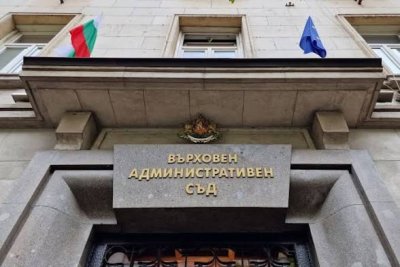 ВАС остави в сила уволнението на Красимира Божкова по случая &bdquo;Баба Алино&ldquo;
