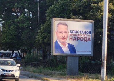 Откъде извади Иван Христанов половин милион евро за билбордове в страната?