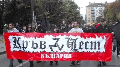 Само трима от задържаните неонацисти в Пловдив са получили обвинения