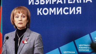 ЦИК определи ключовите срокове за президентските избори