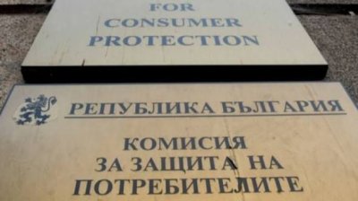 КЗП с проверка на цените в Бургас преди &bdquo;Евровизия&ldquo;