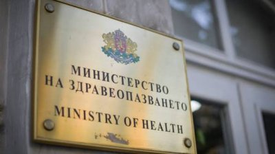 Ново разпределение на ключовите направления в здравното министерство