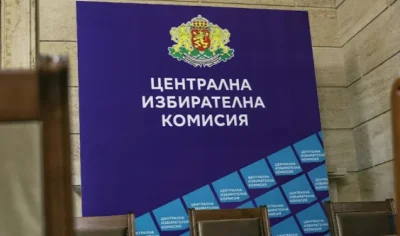 ЦИК пренареди изборните квоти: ГЕРБ губи място, ДПС получава повече
