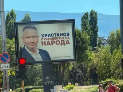 500 хиляди евро за билбордове! Чий проект е &bdquo;президентът на народа&ldquo; Иван Христанов?
